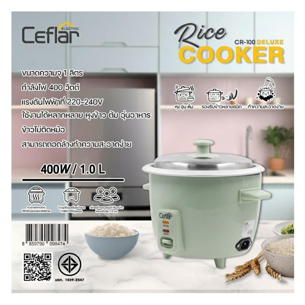 หม้อหุงข้าวธรรมดา CEFLAR CR-100 DELUXE 1 ลิตร สีเขียว