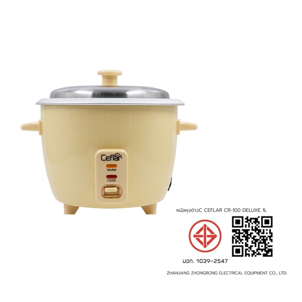 หม้อหุงข้าวธรรมดา CEFLAR CR-100 DELUXE 1 ลิตร สีเหลือง