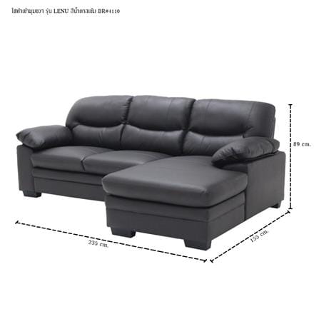โซฟาเข้ามุมขวา SB FURNITURE LENU 19218119 สีน้ำตาลเข้ม_4