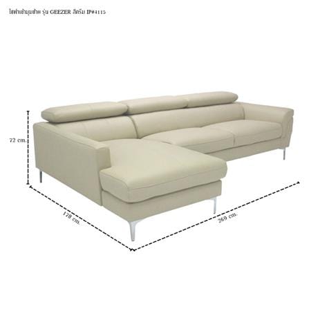 โซฟาเข้ามุมซ้าย SB FURNITURE GEEZER 19216835 สีครีม_4