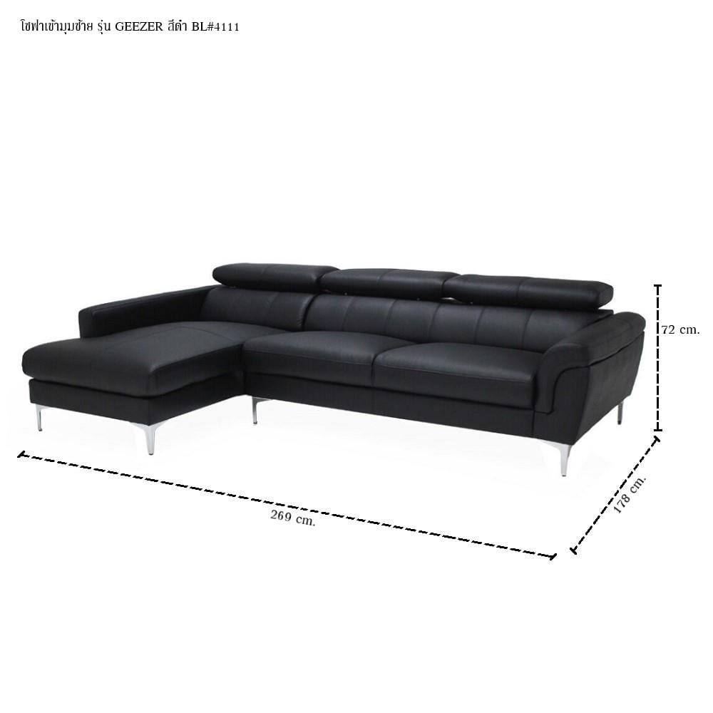 โซฟาเข้ามุมซ้าย SB FURNITURE GEEZER 19216832 สีดำ