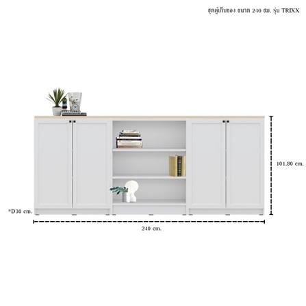ตู้เตี้ย SB FURNITURE TRIXX 59064239 240 ซม. สีขาว_3