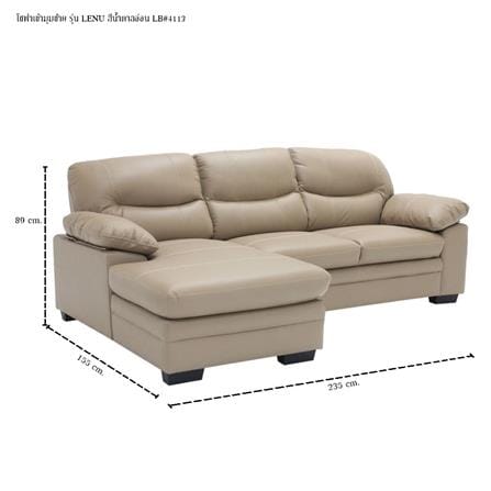 โซฟาเข้ามุมซ้าย SB FURNITURE LENU 19218128 สีน้ำตาลอ่อน_4