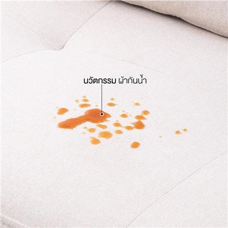 โซฟาเข้ามุมขวา KONCEPT TULIO PLUS 19226581 สีครีม_5
