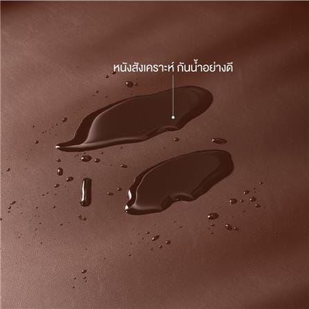 โซฟาเข้ามุมขวา KONCEPT RIOWA 19229207 สีน้ำตาลอ่อน_4