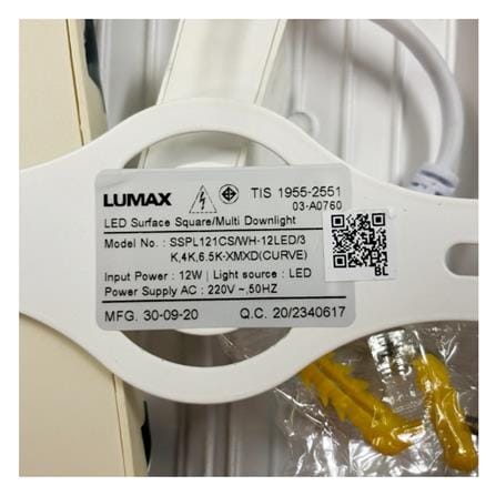 ดาวน์ไลท์ LED LUMAX 03-A0760 15 นิ้ว ทรงเหลี่ยม สีขาว_7