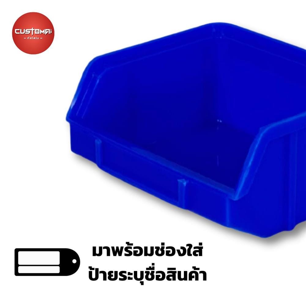 กล่องเครื่องมือใส่อะไหล่ CUSTOMAI N.G335 สีน้ำเงิน