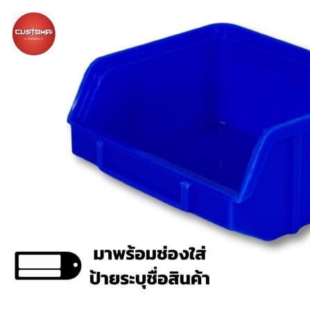 กล่องเครื่องมือใส่อะไหล่ CUSTOMAI N.G335 สีน้ำเงิน_2