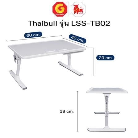 โต๊ะอเนกประสงค์ THAIBULL LSS-TB02 40 ซม. สีเทา_10