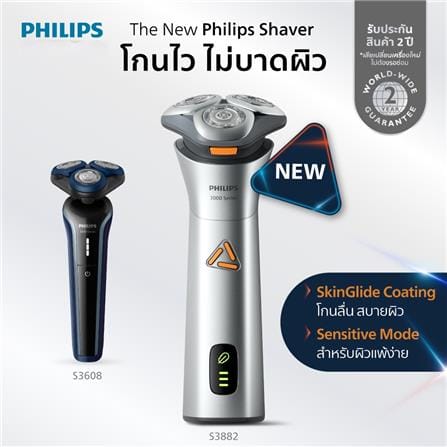 เครื่องโกนหนวดไฟฟ้า PHILIPS S3882/00_12