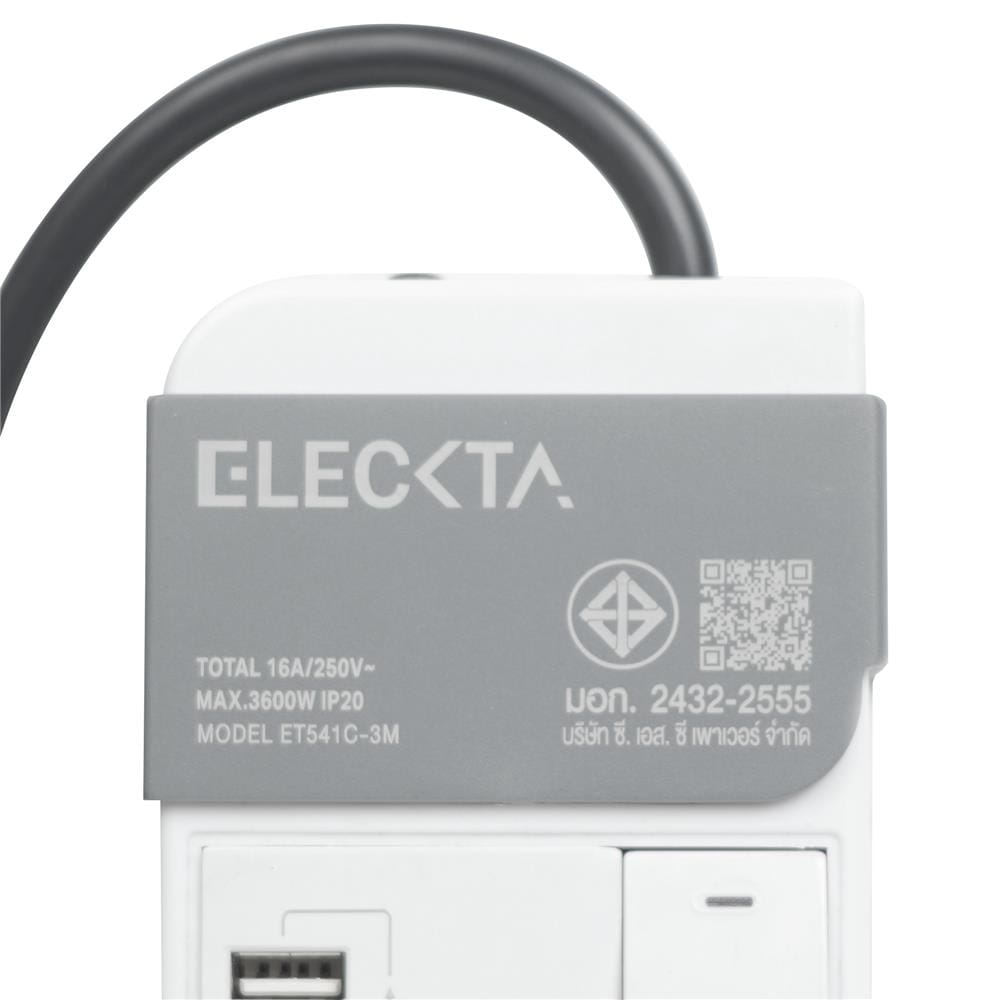 รางปลั๊กไฟ 4 ช่อง 1 สวิตซ์ 1 USB-A 1 TYPE-C ELECKTA ET541C 16 แอมป์ 3 ม.