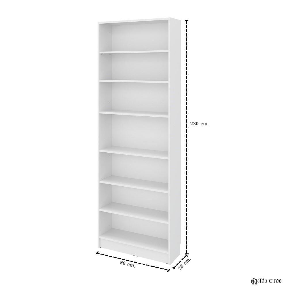 ตู้สูง บานโล่ง SB FURNITURE TRIXX 19247537 80 ซม. สีขาว