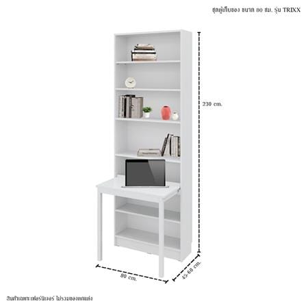 ตู้สูง บานโล่ง SB FURNITURE TRIXX 59064236 80 ซม. สีขาว_5
