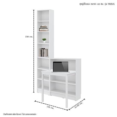 ตู้สูง บานโล่ง SB FURNITURE TRIXX 59064234 120 ซม. สีขาว_6