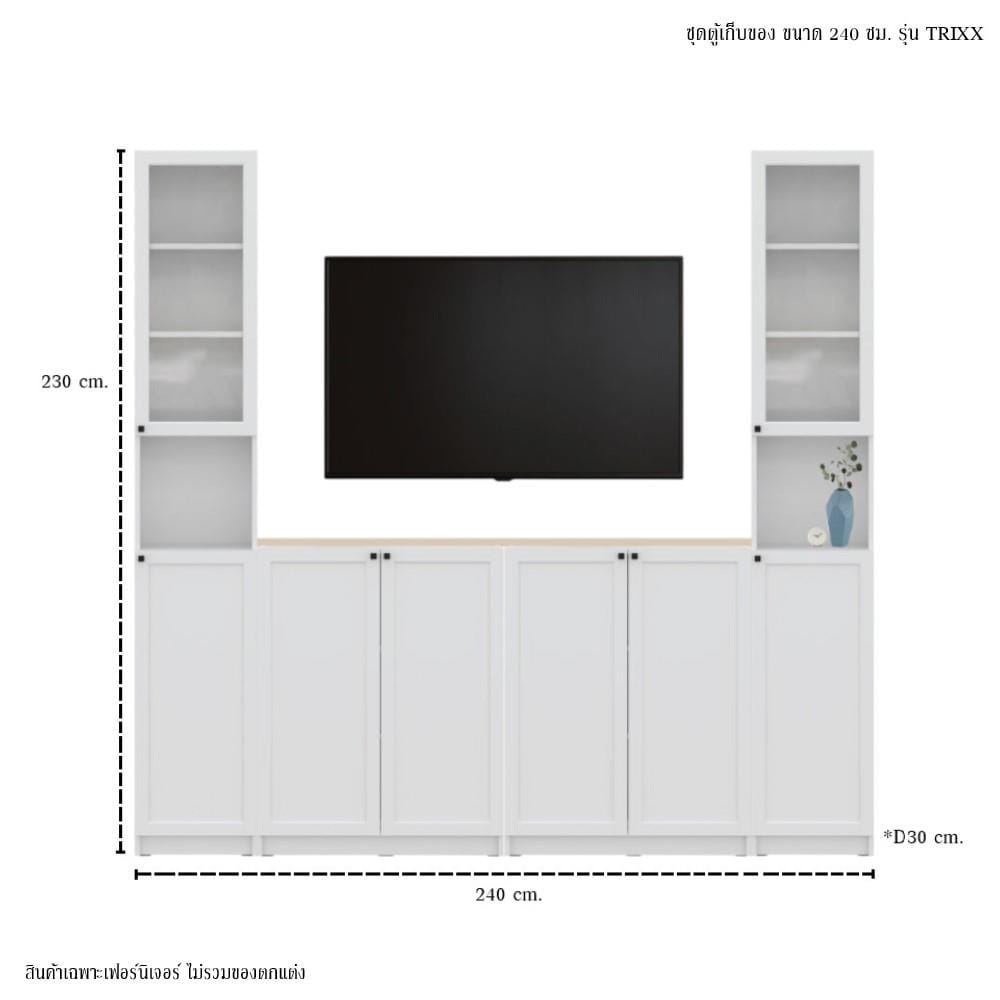 ตู้สูง บานผสม SB FURNITURE TRIXX 59064240 240 ซม. สีขาว