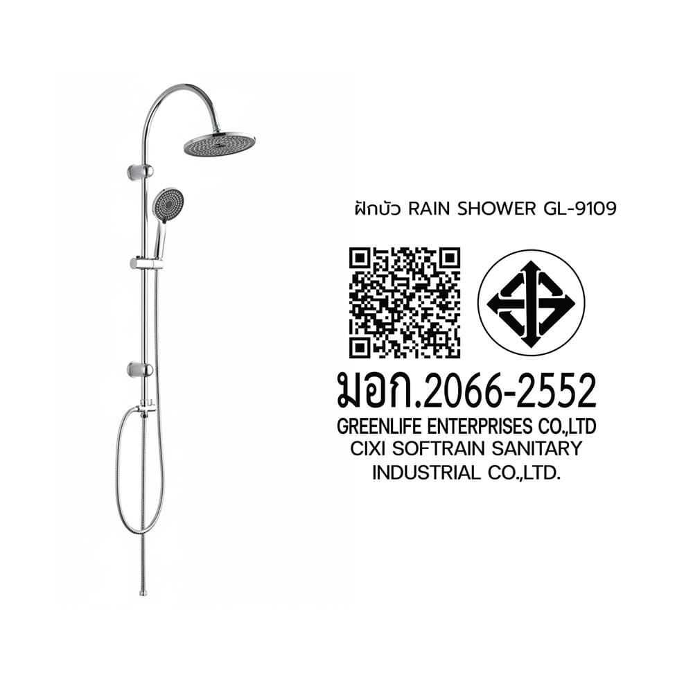 ฝักบัว RAIN SHOWER DONMARK GL-9109 สีโครม