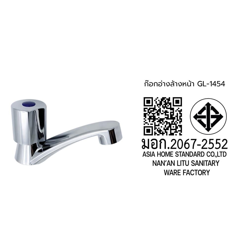 ก๊อกอ่างล้างหน้า DONMARK GL-1454