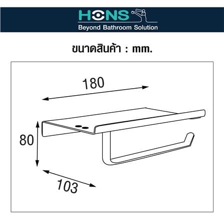 ที่ใส่กระดาษชำระ HONS H2105 สีเงิน_3