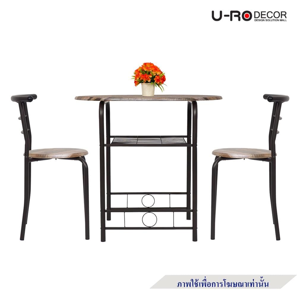ชุดโต๊ะทานข้าว 2 ที่นั่ง U-RODECOR CHERRY 000002194 สีน้ำตาล