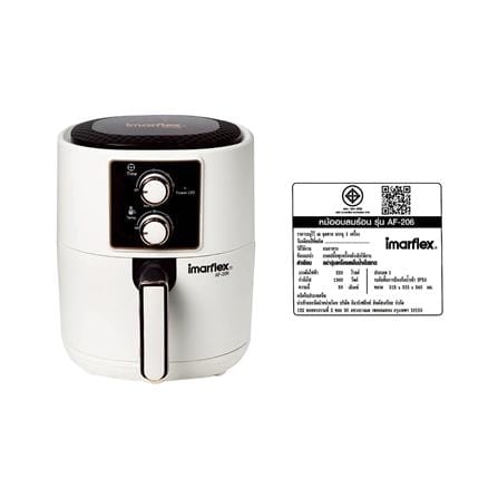 หม้อทอด IMARFLEX AF-206 4 ลิตร สีขาว_6