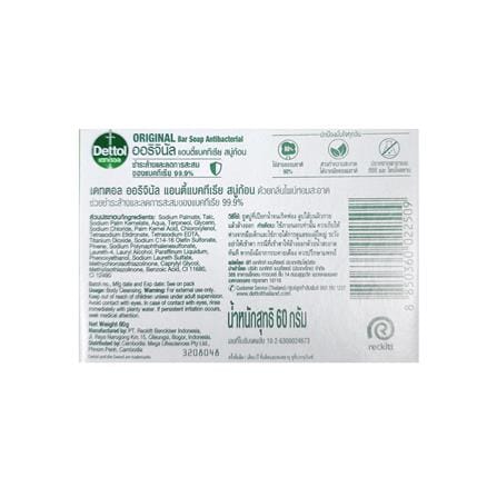 สบู่ก้อน DETTOL ออริจินัล 60 กรัม (แพ็ก 4 ชิ้น)_1