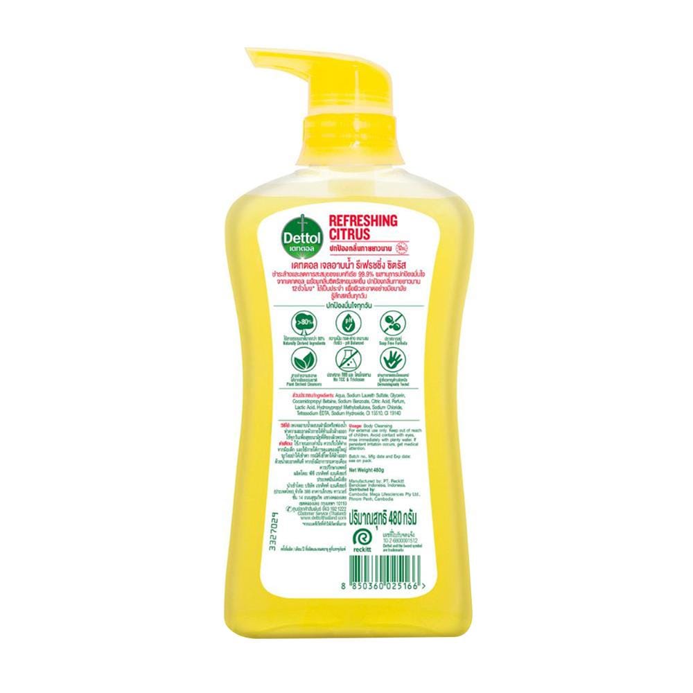 เจลอาบน้ำ DETTOL รีเฟรชชิ่ง ซิตรัส 480 มล.