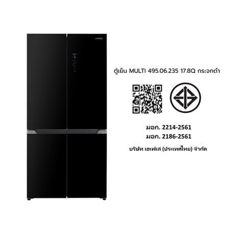 ตู้เย็น MULTI DOOR HAFELE 495.06.235 17.8 คิว กระจกดำ_9