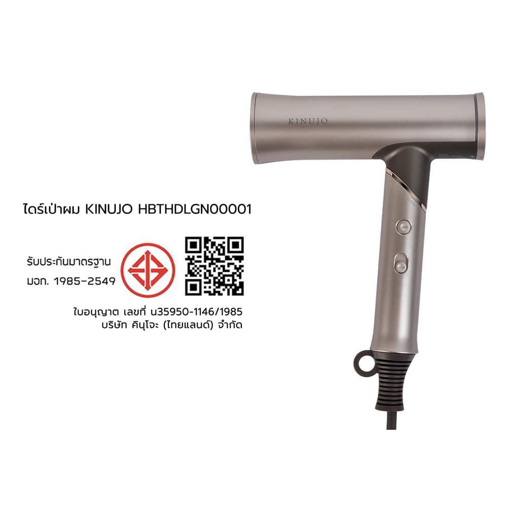 ไดร์เป่าผม KINUJO HBTHDLGN00001 1,000 วัตต์ สีทอง