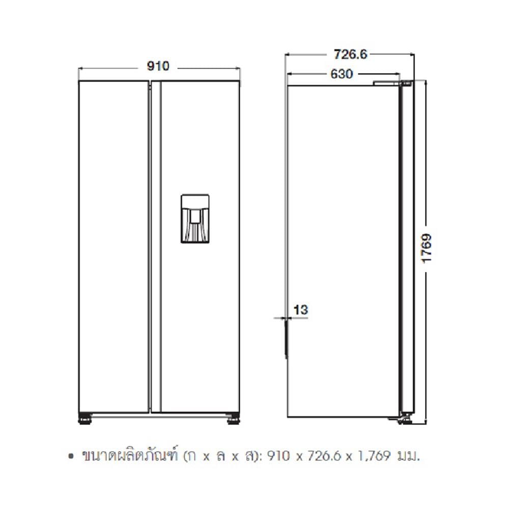 ตู้เย็น SIDE BY SIDE HAFELE 495.06.236 20.9 คิว สีดำ