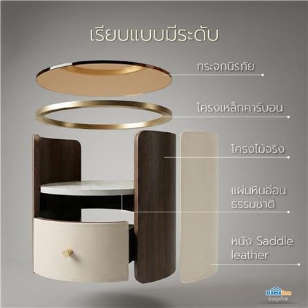 ตู้ข้างเตียง BENETTA GRAZIA 50 ซม. สีครีม_6