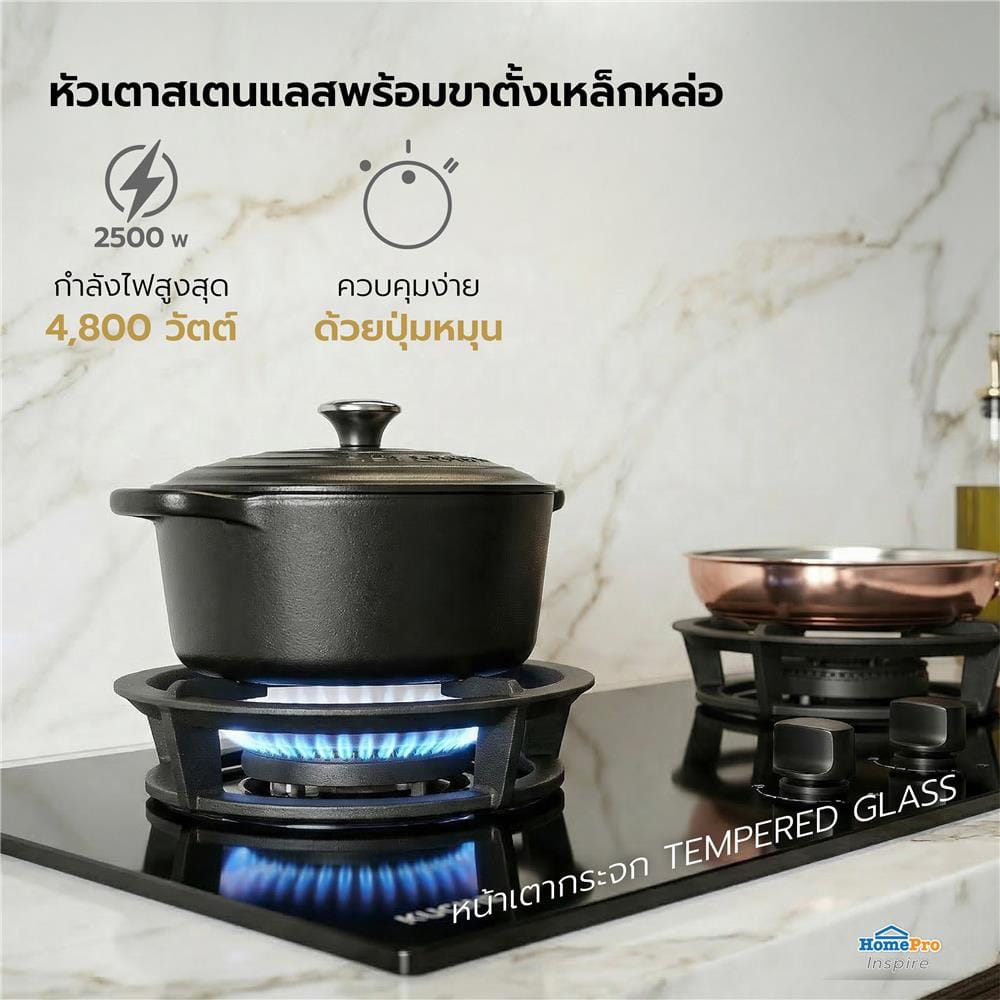 เตาฝัง+เครื่องดูดควัน KUCINE FURY-2G+CYCLONE90