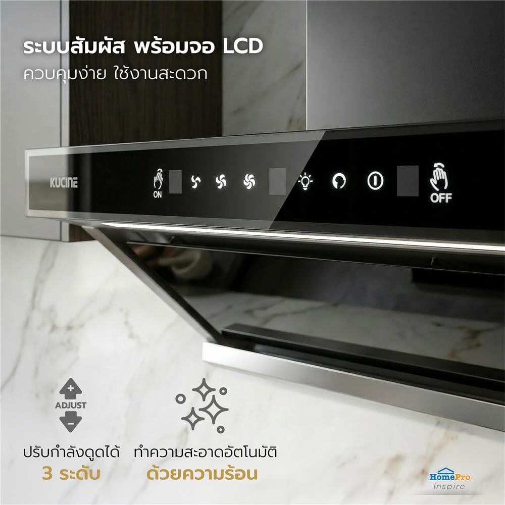เตาฝัง+เครื่องดูดควัน KUCINE FURY-2G+CYCLONE90