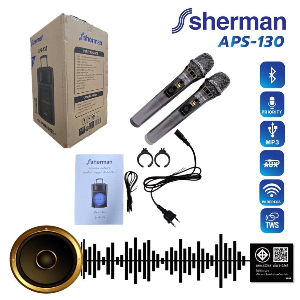 ลำโพงบลูทูธพร้อมไมค์คู่ SHERMAN APS-130