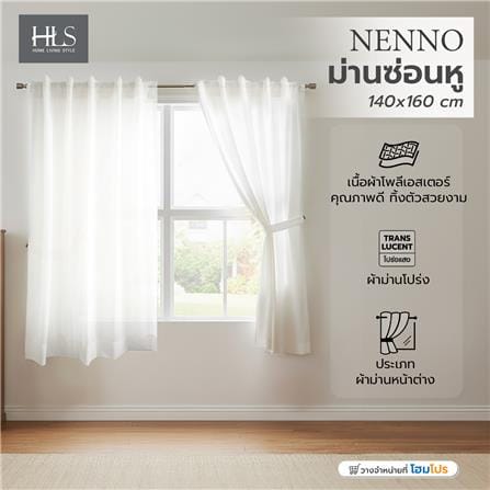 ผ้าม่านโปร่งซ่อนหู HOME LIVING STYLE NENNO 140x160 ซม. สีขาว_3