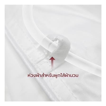 ไส้ผ้านวม FROLINA NUVELLA 100x90 นิ้ว สีขาว_3