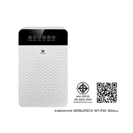 เครื่องฟอกอากาศ WORLDTECH WT-P30 30 ตร.ม. สีขาว_10