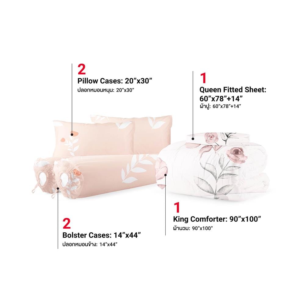 ชุดผ้าปูที่นอน 5 ฟุต (ชุด 6 ชิ้น) FROLINA MICROTEX DF076