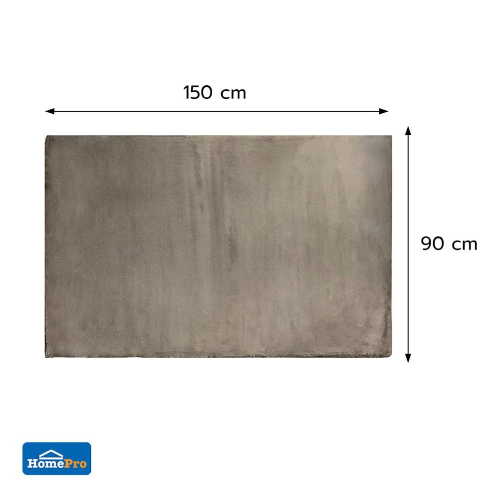 พรม HOME LIVING STYLE MOCCA 90x150 ซม. สีน้ำตาล