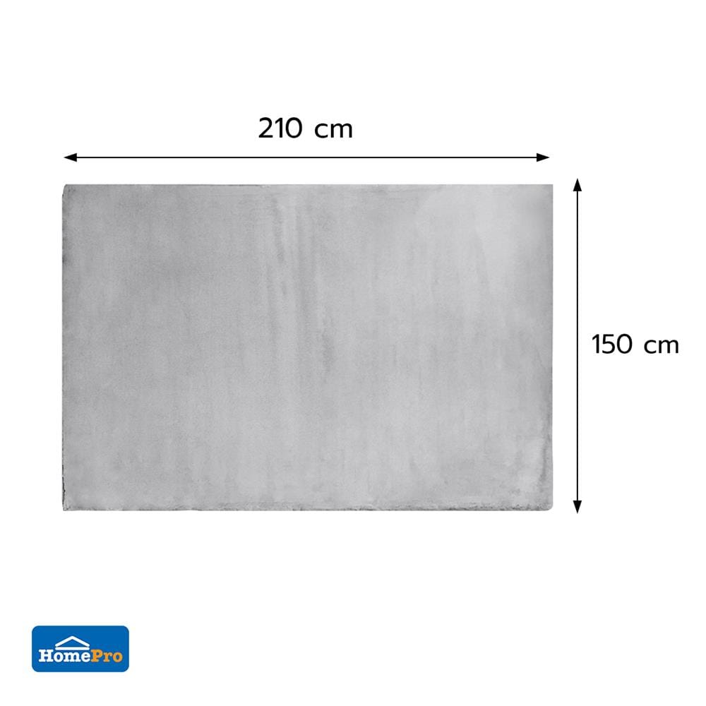 พรม HOME LIVING STYLE MOCCA 150x210 ซม. สีเทา