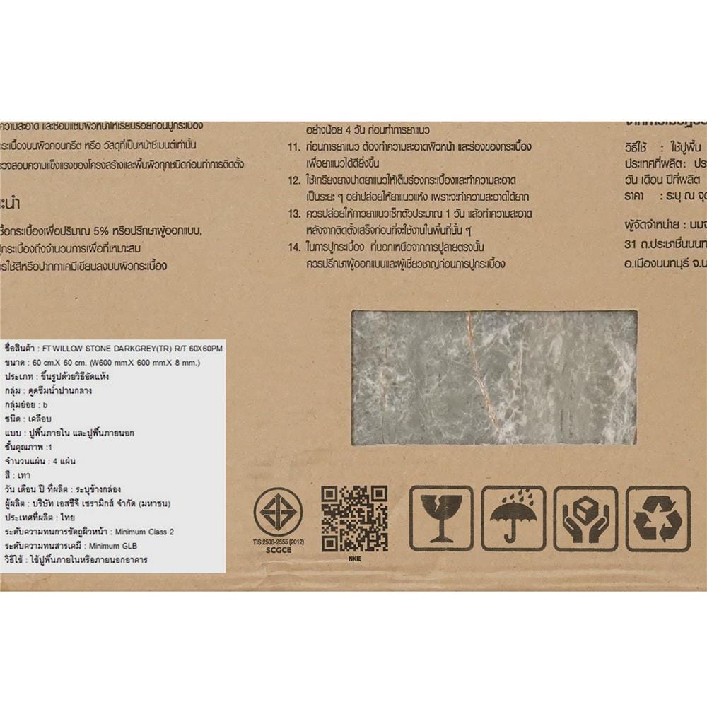 กระเบื้องพื้น 60x60 ซม. TARA วิลโล สโตน เทาเข้ม PM 1.44 ตร.ม.