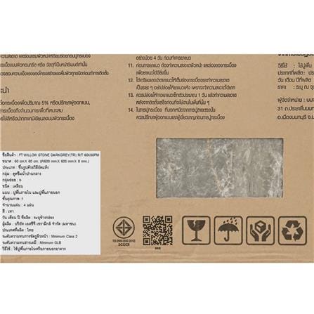 กระเบื้องพื้น 60x60 ซม. TARA วิลโล สโตน เทาเข้ม PM 1.44 ตร.ม._7