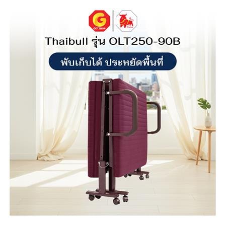 เตียงพับพร้อม TOPPER THAIBUL OLT250-90B 90x190x50 ซม. สีแดง_5