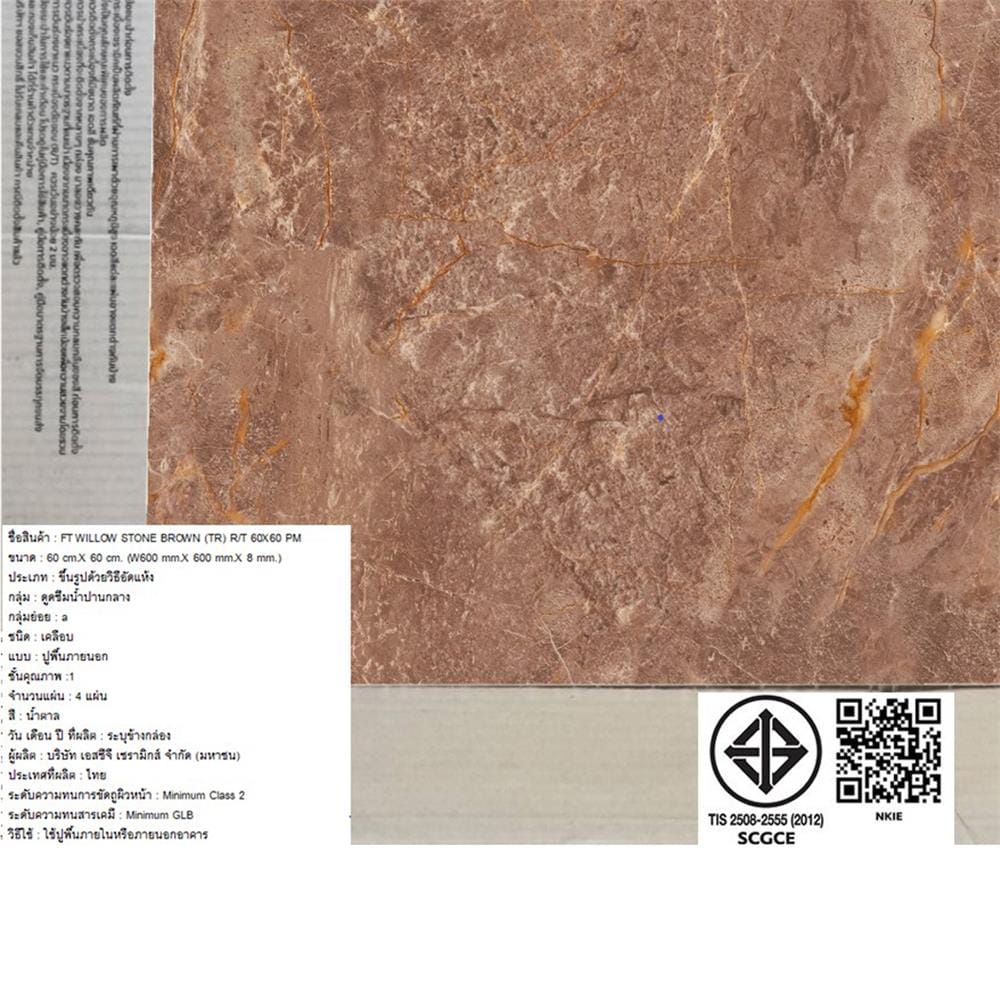 กระเบื้องพื้น 60x60 ซม. TARA วิลโล สโตน น้ำตาล PM 1.44 ตร.ม.