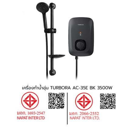 เครื่องทำน้ำอุ่น TURBORA AC-35E สีดำ 3500 วัตต์_7