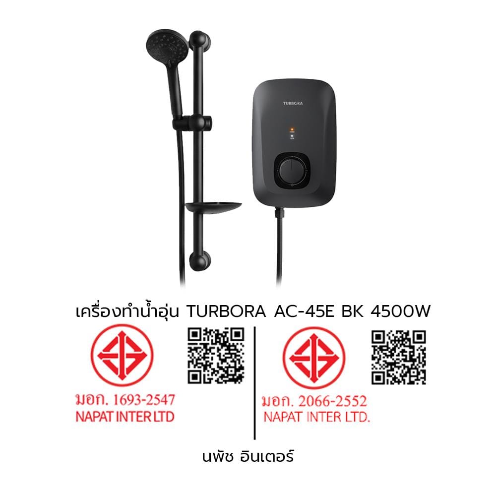 เครื่องทำน้ำอุ่น TURBORA AC-45E 4500 วัตต์ สีดำ