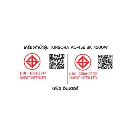 เครื่องทำน้ำอุ่น TURBORA AC-45E 4500 วัตต์ สีดำ_6