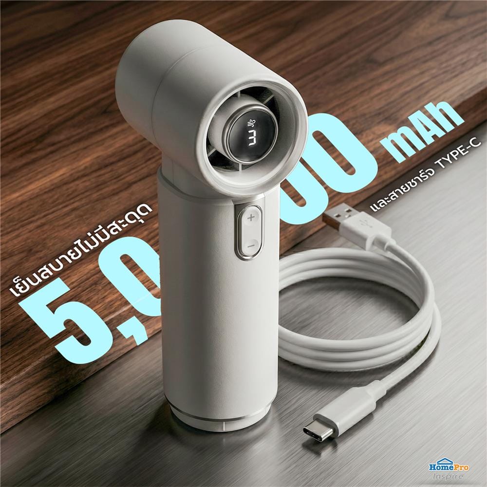 พัดลมพกพา EKONO EK-PTB17 FS04 สีขาว