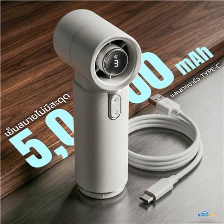 พัดลมพกพา EKONO EK-PTB17 FS04 สีขาว_3