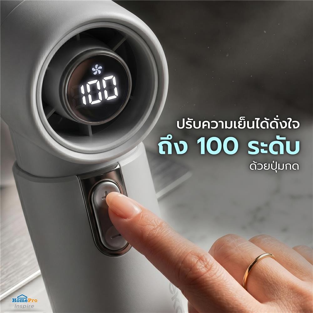 พัดลมพกพา EKONO EK-PTB17 FS04 สีเทา