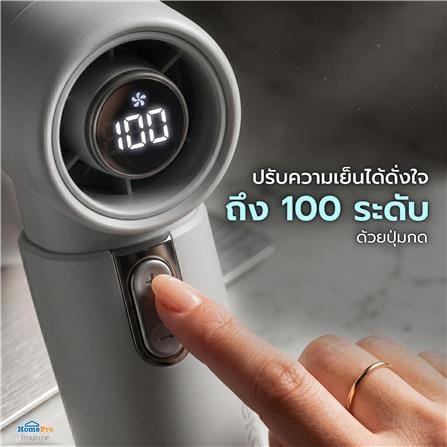 พัดลมพกพา EKONO EK-PTB17 FS04 สีเทา_6